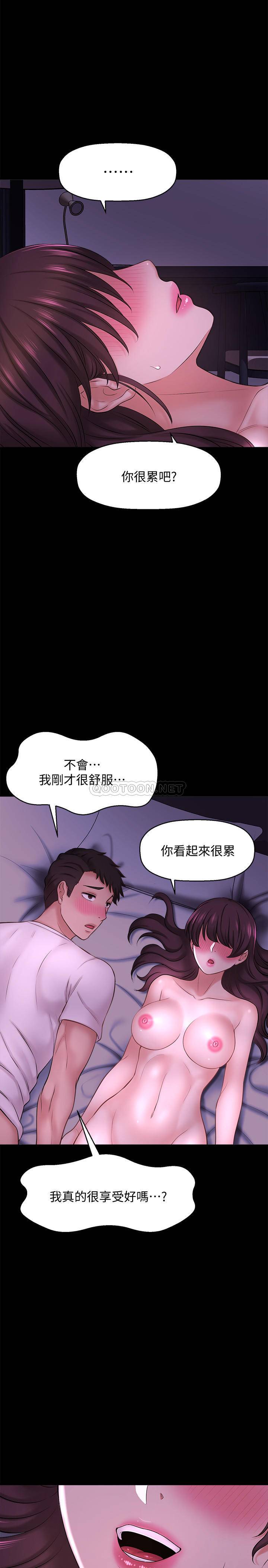 [韩国漫画] 是谁偷上他的？ 剧情,巨乳大奶, OL#[54P]-44