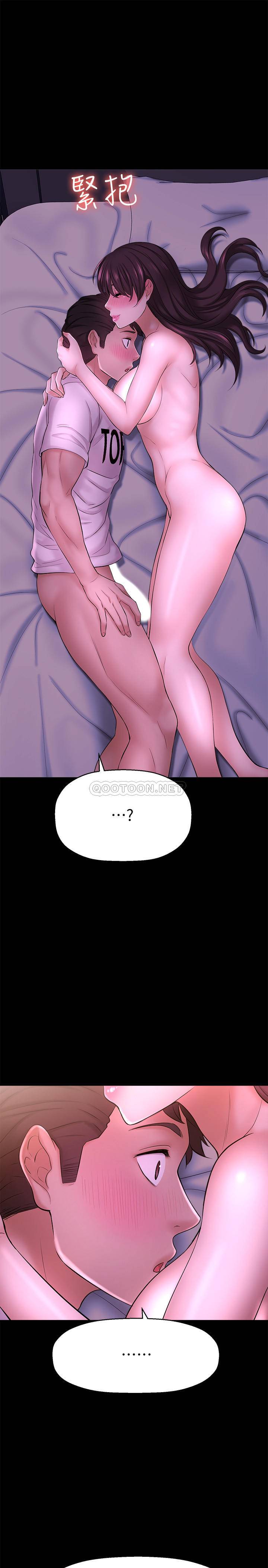 [韩国漫画] 是谁偷上他的？ 剧情,巨乳大奶, OL#[54P]-46