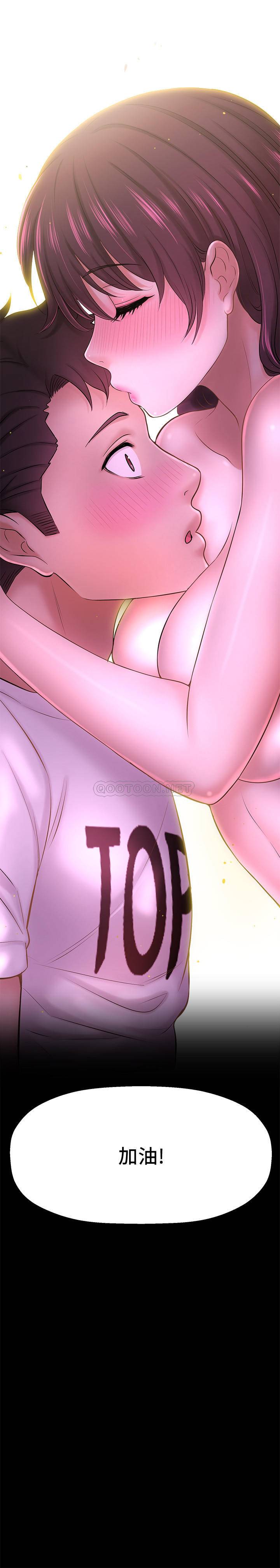 [韩国漫画] 是谁偷上他的？ 剧情,巨乳大奶, OL#[54P]-49