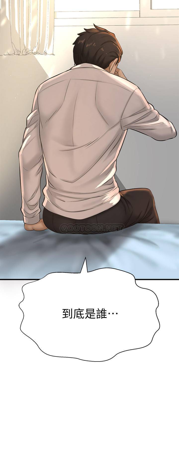 [韩国漫画] 是谁偷上他的？ 剧情,巨乳大奶, OL#[54P]-53