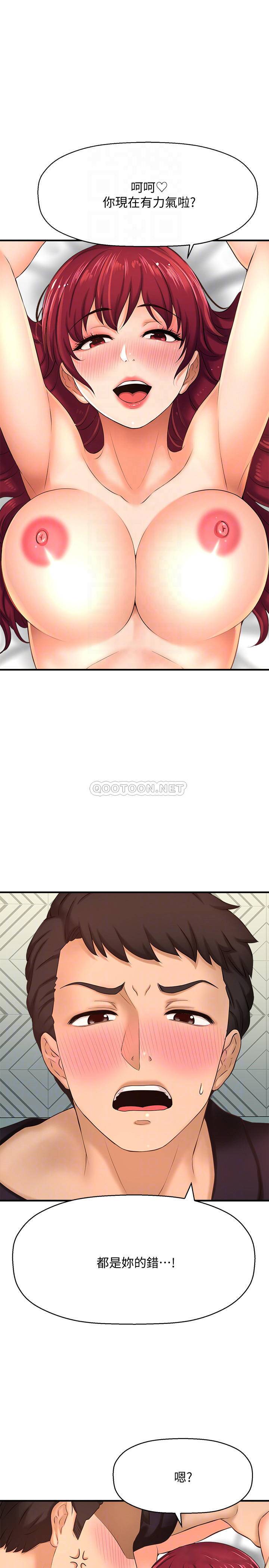 [韩国漫画] 是谁偷上他的？ 剧情,巨乳大奶, OL#[43P]-18