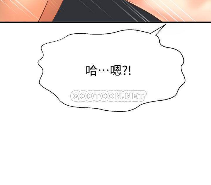 [韩国漫画] 是谁偷上他的？ 剧情,巨乳大奶, OL#[43P]-21