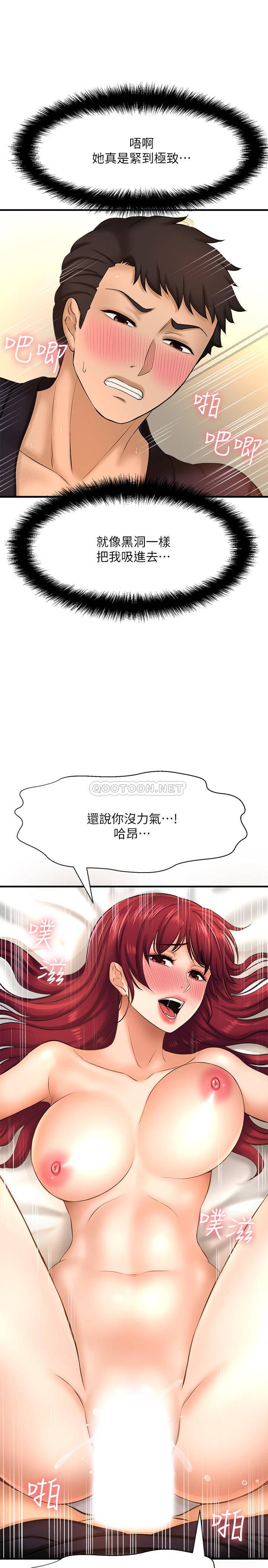 [韩国漫画] 是谁偷上他的？ 剧情,巨乳大奶, OL#[43P]-24