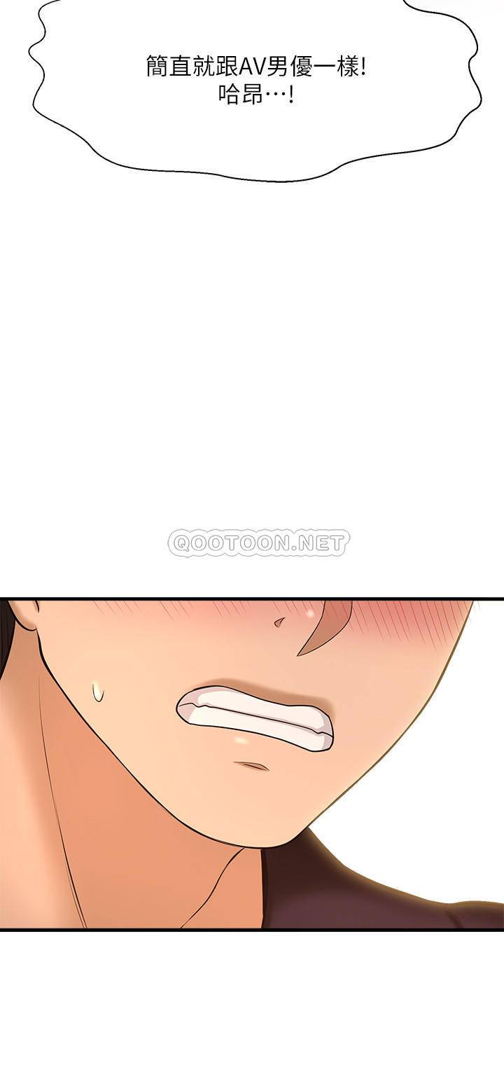 [韩国漫画] 是谁偷上他的？ 剧情,巨乳大奶, OL#[43P]-25