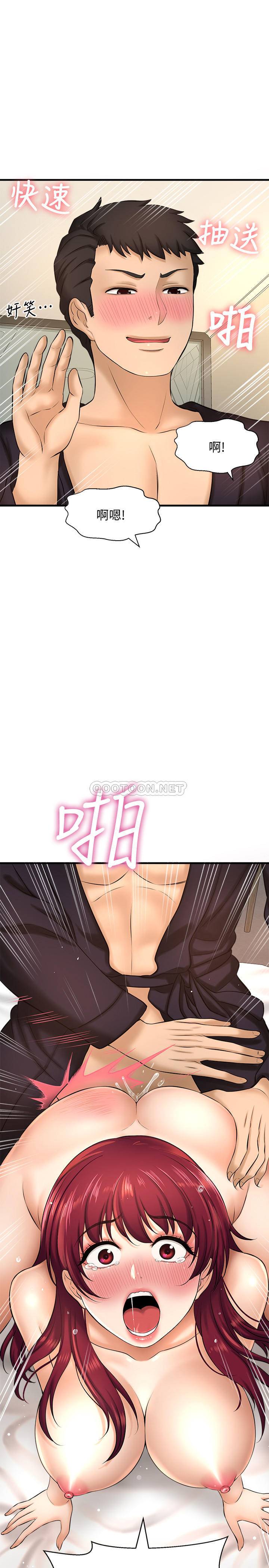 [韩国漫画] 是谁偷上他的？ 剧情,巨乳大奶, OL#[43P]-30