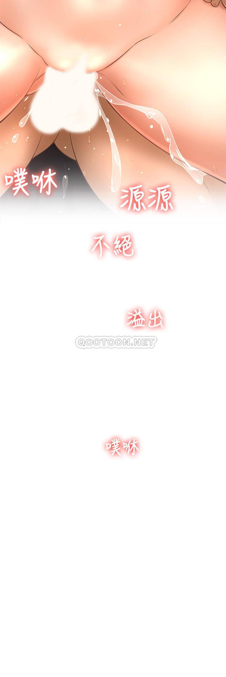 [韩国漫画] 是谁偷上他的？ 剧情,巨乳大奶, OL#[43P]-37