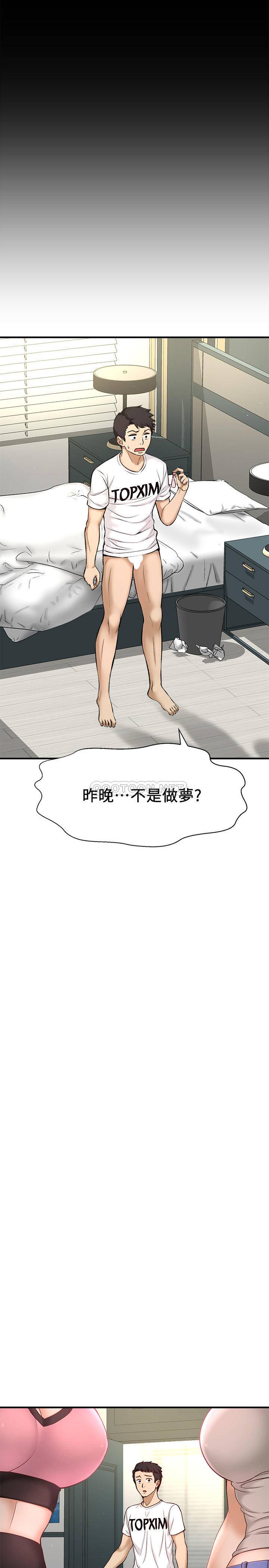 [韩国漫画] 是谁偷上他的？ 剧情,巨乳大奶, OL#[67P]-32