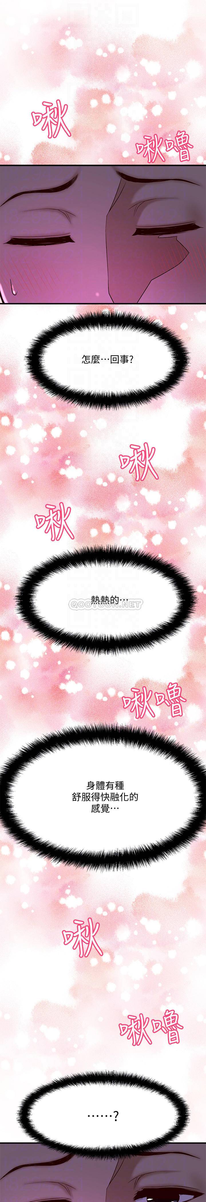 [韩国漫画] 是谁偷上他的？ 剧情,巨乳大奶, OL#[67P]-4