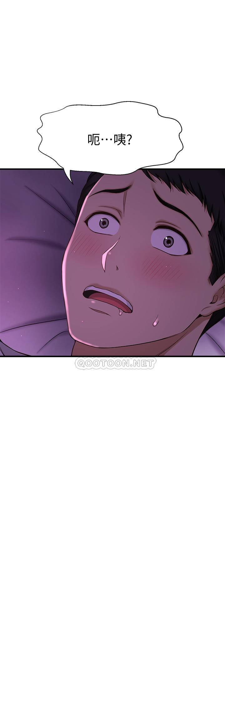 [韩国漫画] 是谁偷上他的？ 剧情,巨乳大奶, OL#[67P]-7