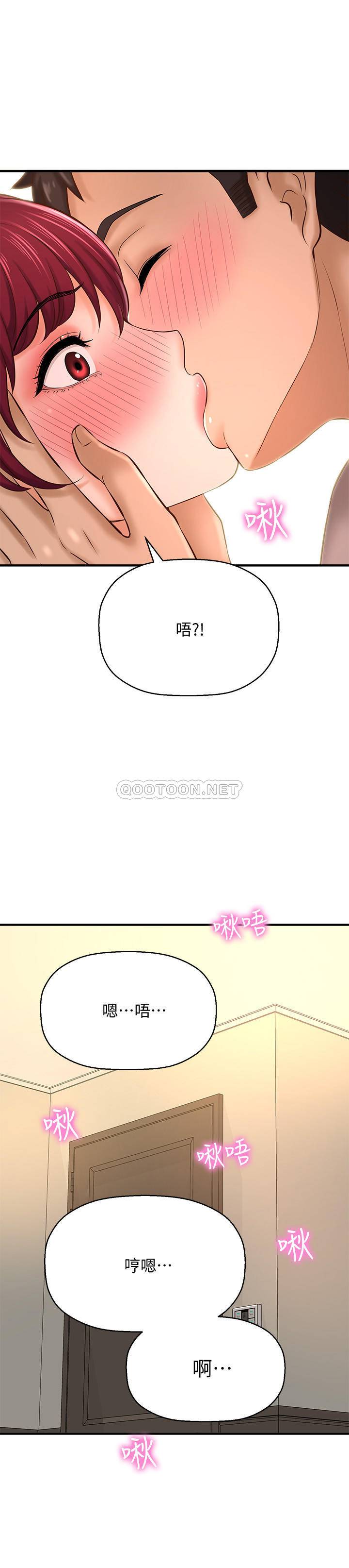 [韩国漫画] 是谁偷上他的？ 剧情,巨乳大奶, OL#[38P]-35