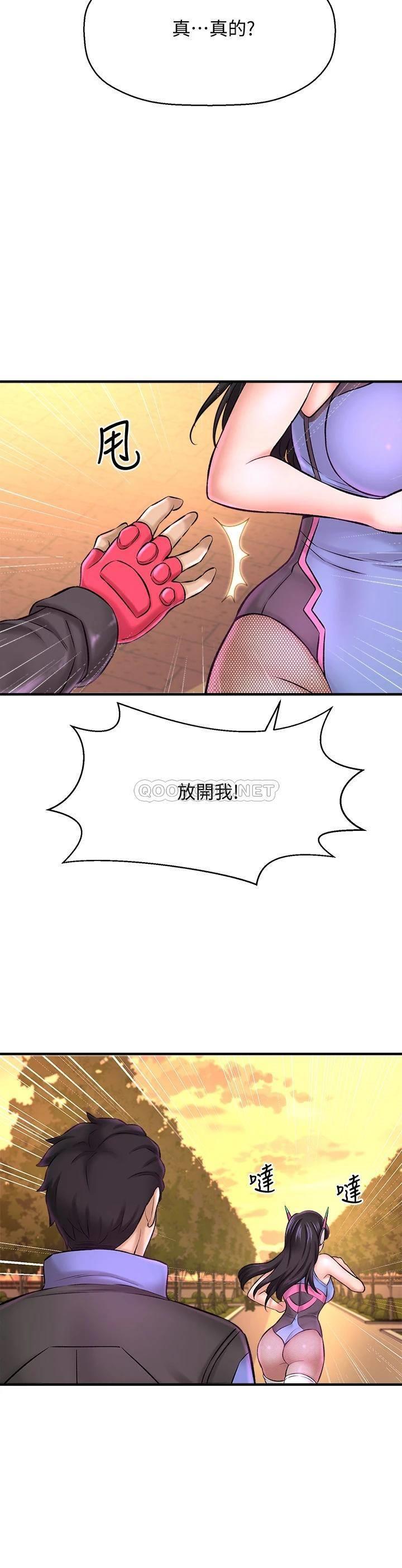 [韩国漫画] 是谁偷上他的？ 剧情,巨乳大奶, OL#[57P]-20