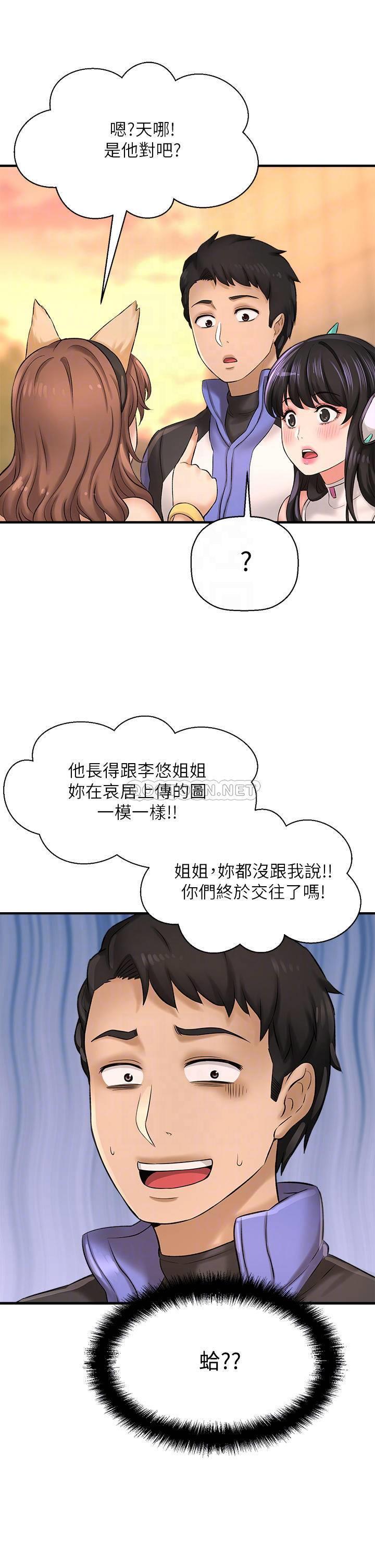 [韩国漫画] 是谁偷上他的？ 剧情,巨乳大奶, OL#[57P]-4