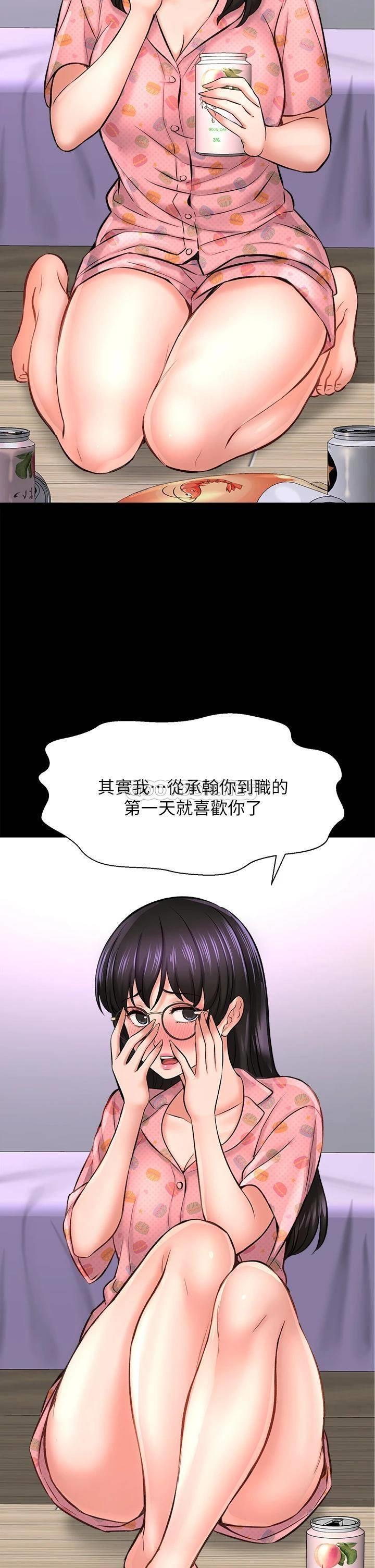 [韩国漫画] 是谁偷上他的？ 剧情,巨乳大奶, OL#[57P]-46