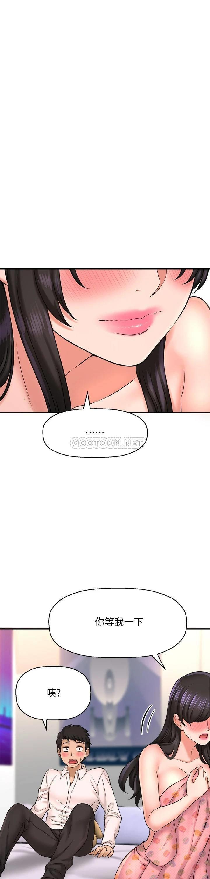 [韩国漫画] 是谁偷上他的？ 剧情,巨乳大奶, OL#[54P]-11