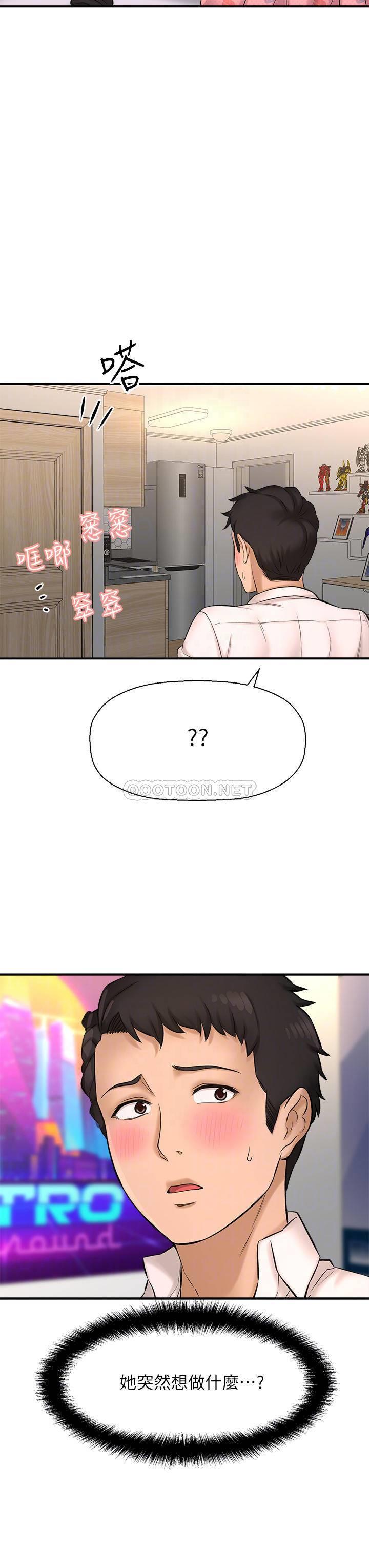 [韩国漫画] 是谁偷上他的？ 剧情,巨乳大奶, OL#[54P]-12