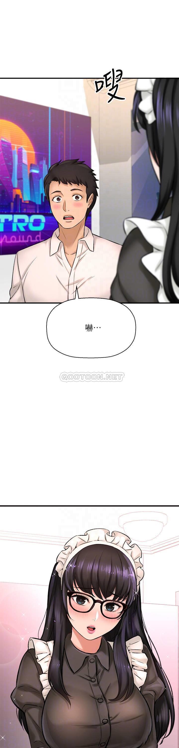 [韩国漫画] 是谁偷上他的？ 剧情,巨乳大奶, OL#[54P]-13