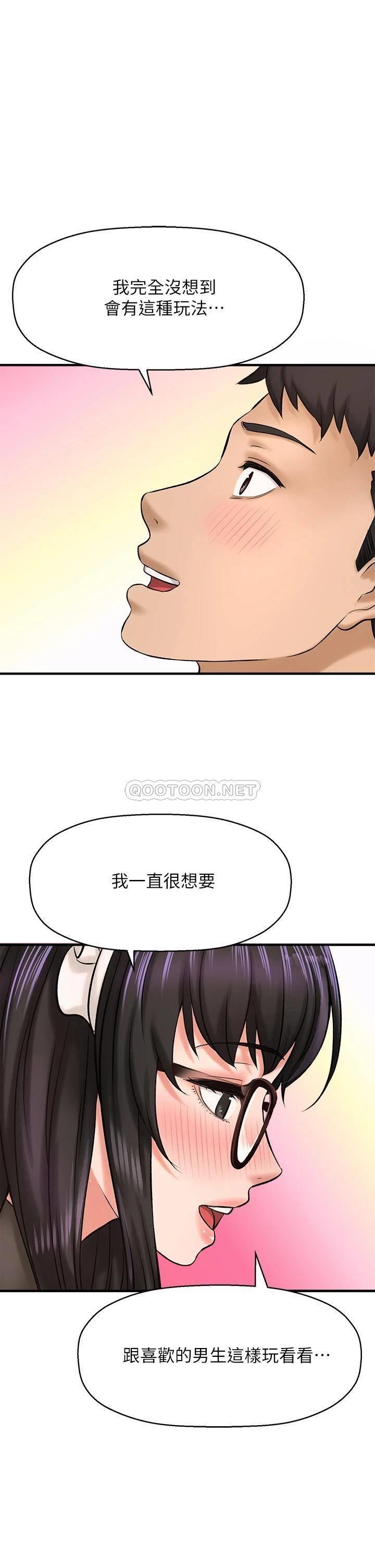 [韩国漫画] 是谁偷上他的？ 剧情,巨乳大奶, OL#[54P]-16