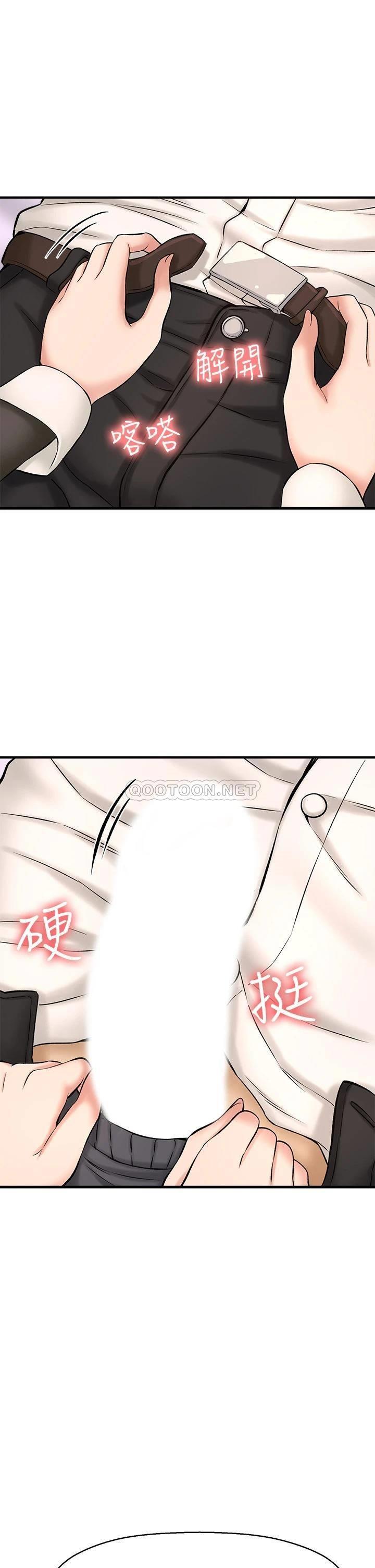 [韩国漫画] 是谁偷上他的？ 剧情,巨乳大奶, OL#[54P]-17