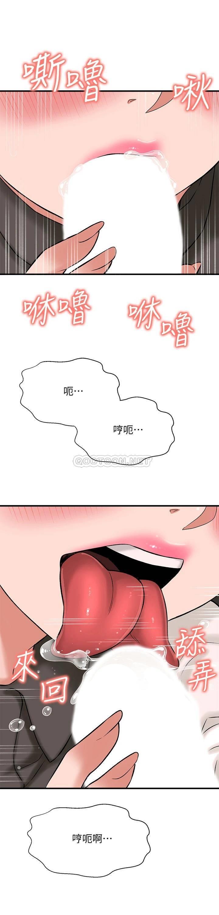 [韩国漫画] 是谁偷上他的？ 剧情,巨乳大奶, OL#[54P]-23