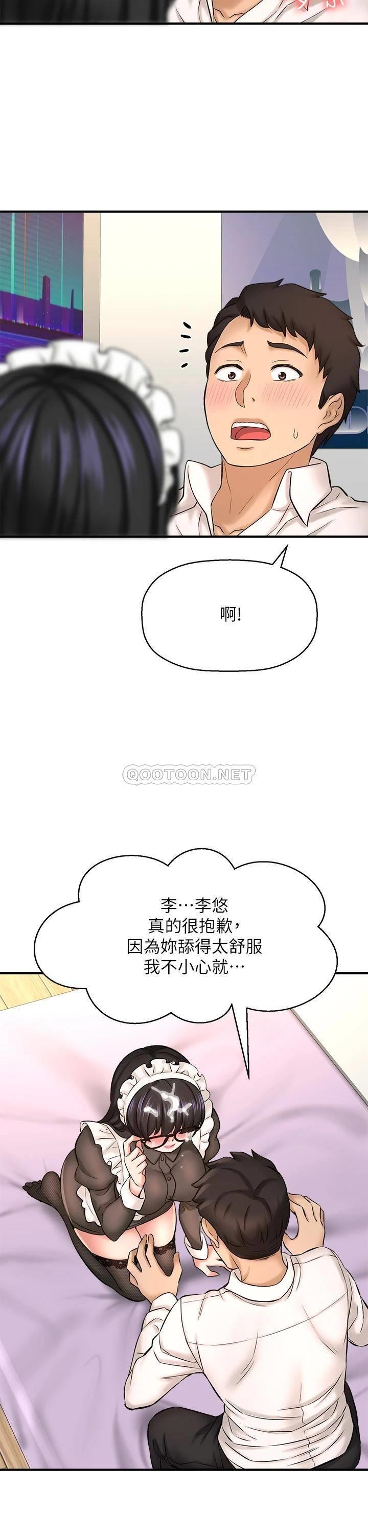 [韩国漫画] 是谁偷上他的？ 剧情,巨乳大奶, OL#[54P]-27