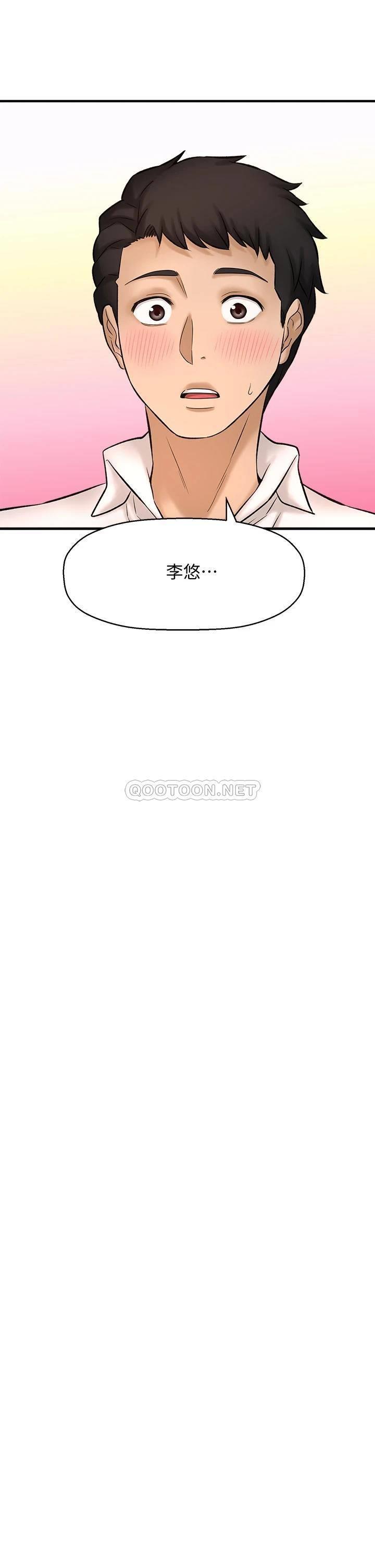 [韩国漫画] 是谁偷上他的？ 剧情,巨乳大奶, OL#[54P]-29