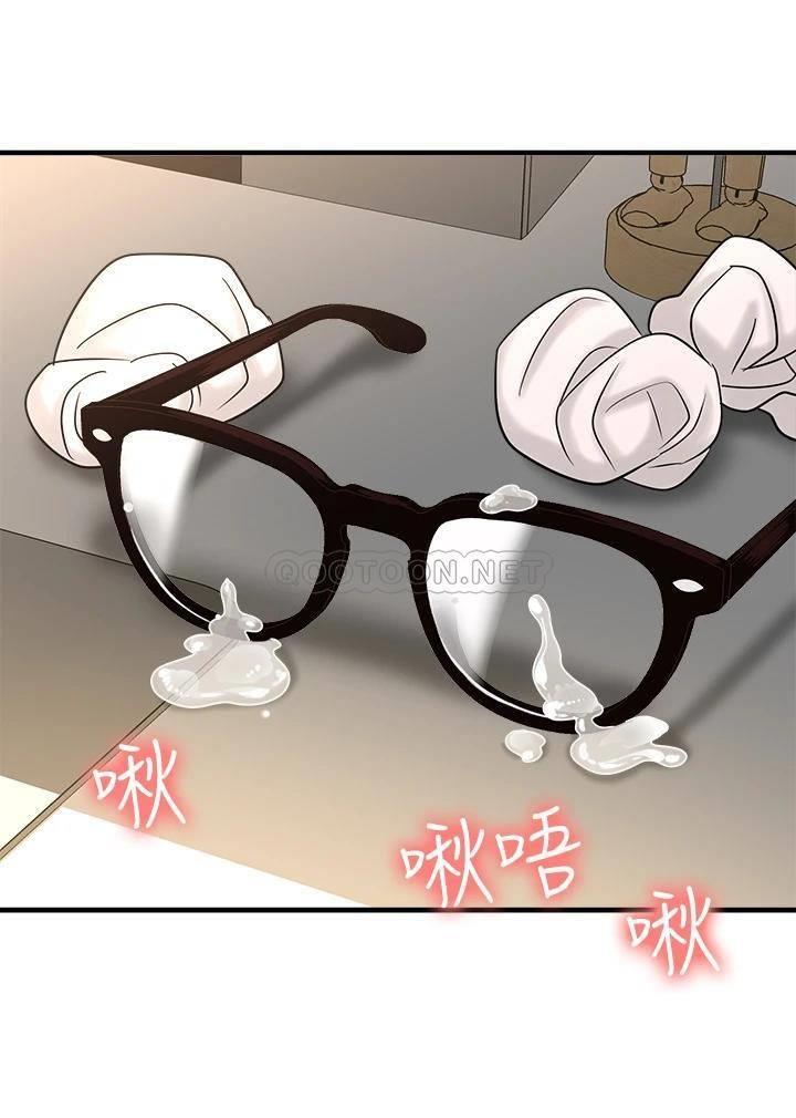 [韩国漫画] 是谁偷上他的？ 剧情,巨乳大奶, OL#[54P]-30