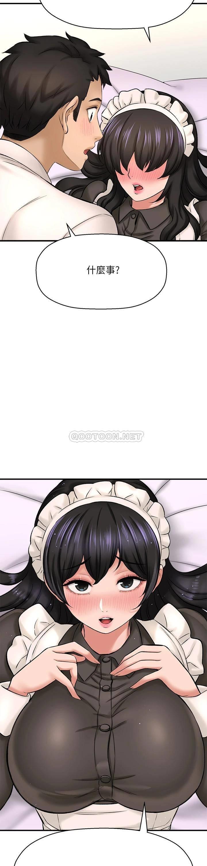 [韩国漫画] 是谁偷上他的？ 剧情,巨乳大奶, OL#[54P]-32