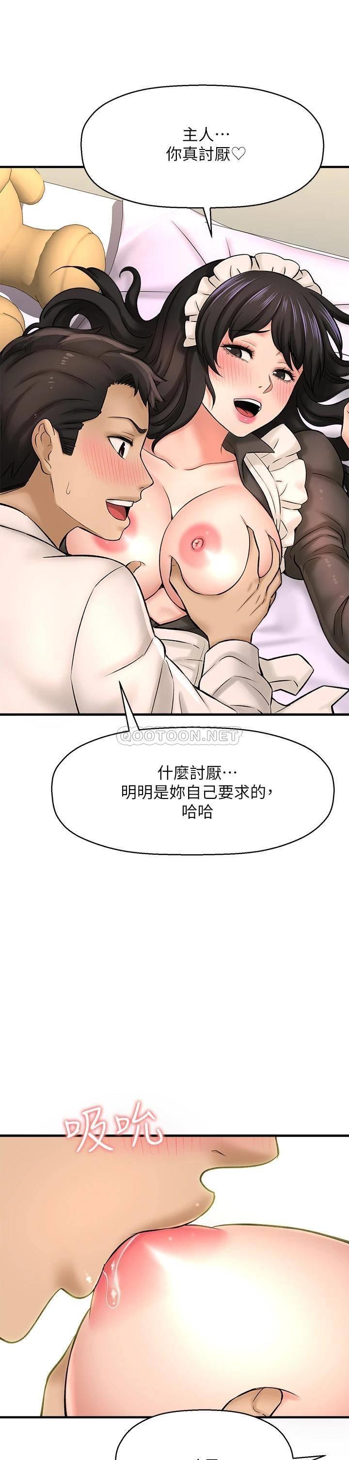 [韩国漫画] 是谁偷上他的？ 剧情,巨乳大奶, OL#[54P]-38