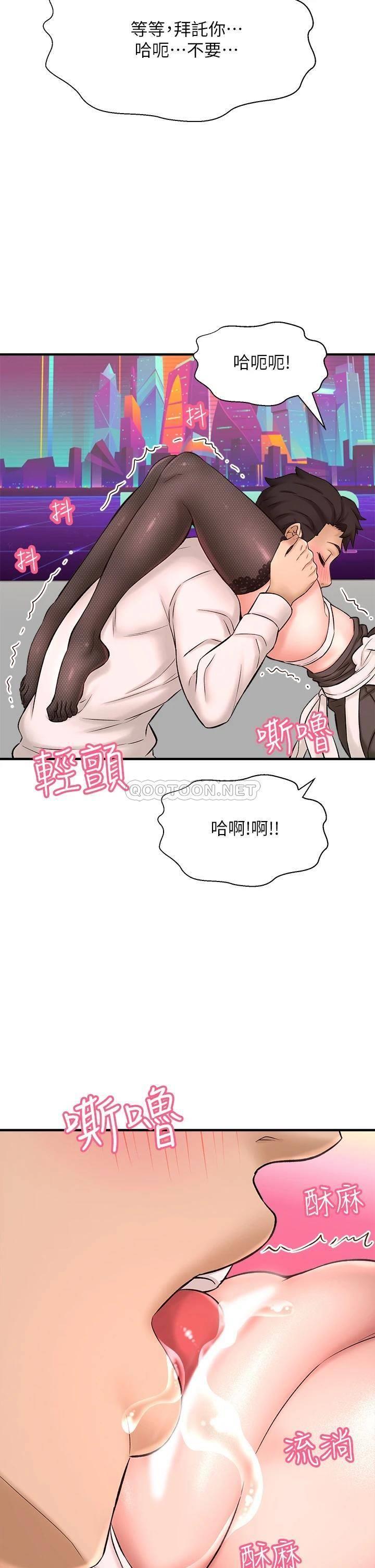 [韩国漫画] 是谁偷上他的？ 剧情,巨乳大奶, OL#[54P]-44