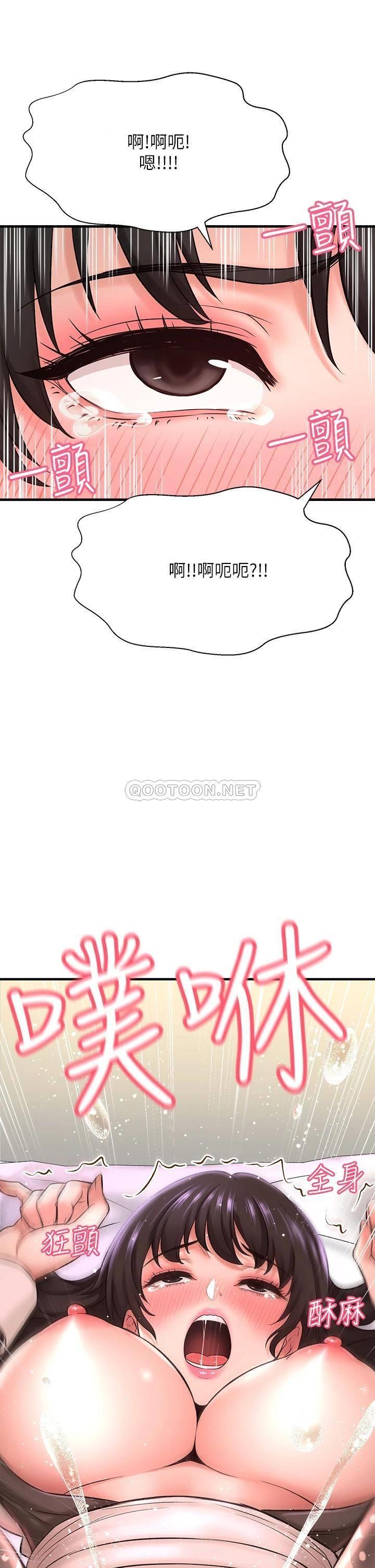 [韩国漫画] 是谁偷上他的？ 剧情,巨乳大奶, OL#[54P]-46