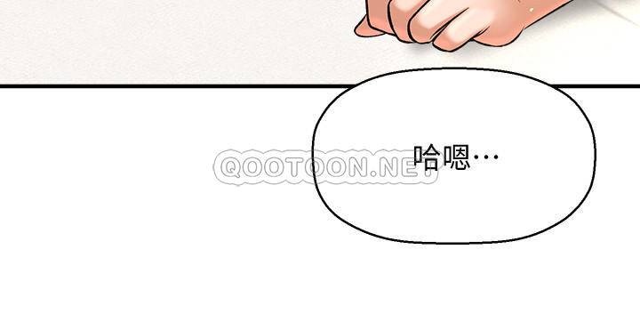 [韩国漫画] 是谁偷上他的？ 剧情,巨乳大奶, OL#[53P]-2