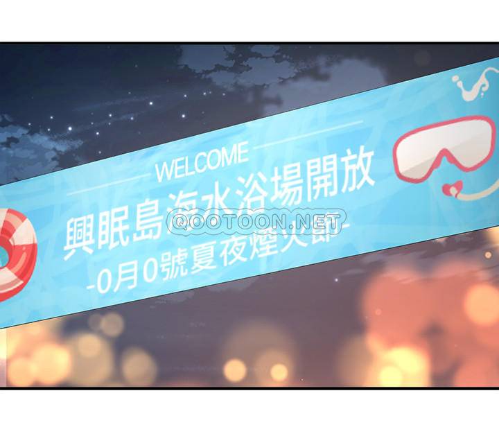 [韩国漫画] 是谁偷上他的？ 剧情,巨乳大奶, OL#[53P]-30