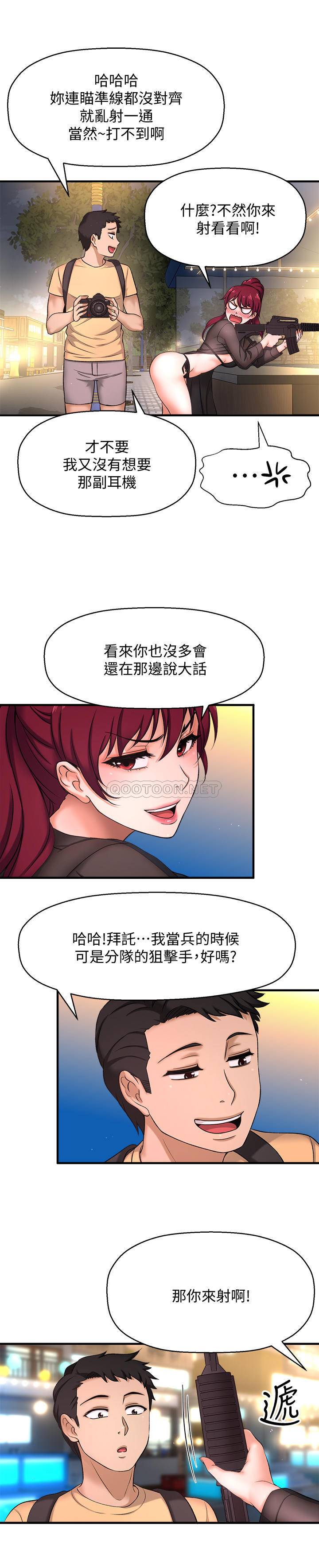 [韩国漫画] 是谁偷上他的？ 剧情,巨乳大奶, OL#[53P]-37