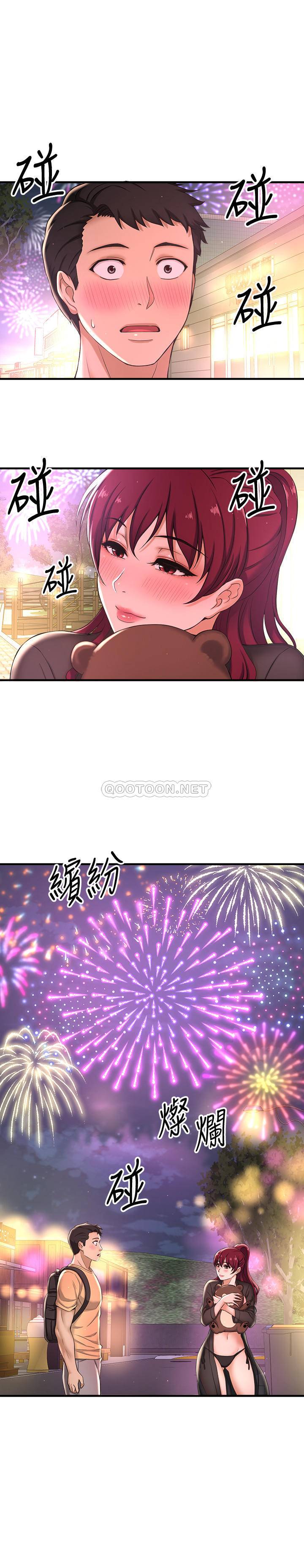 [韩国漫画] 是谁偷上他的？ 剧情,巨乳大奶, OL#[53P]-43