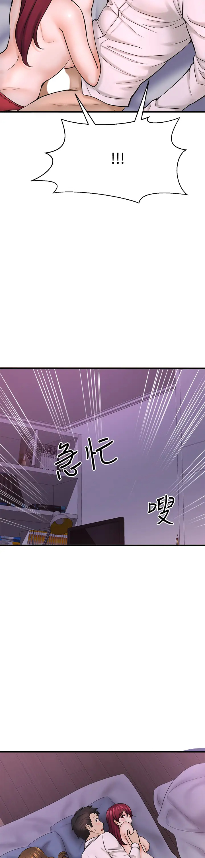[韩国漫画] 是谁偷上他的？ 剧情,巨乳大奶, OL#[52P]-31