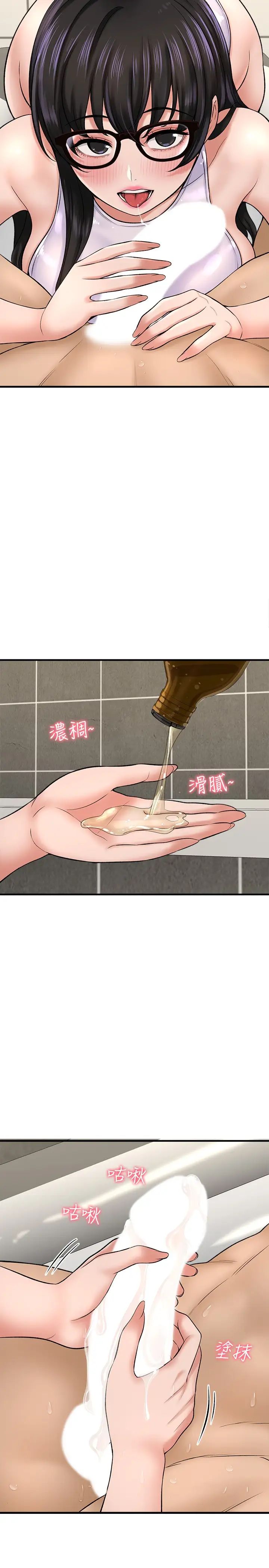 [韩国漫画] 是谁偷上他的？ 剧情,巨乳大奶, OL#[43P]-11