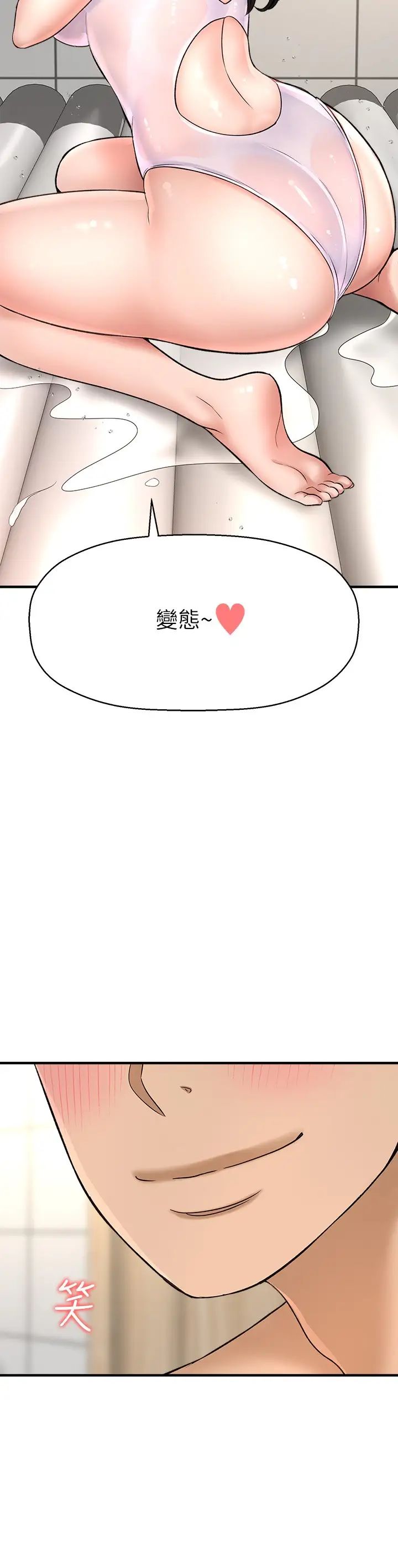[韩国漫画] 是谁偷上他的？ 剧情,巨乳大奶, OL#[43P]-24