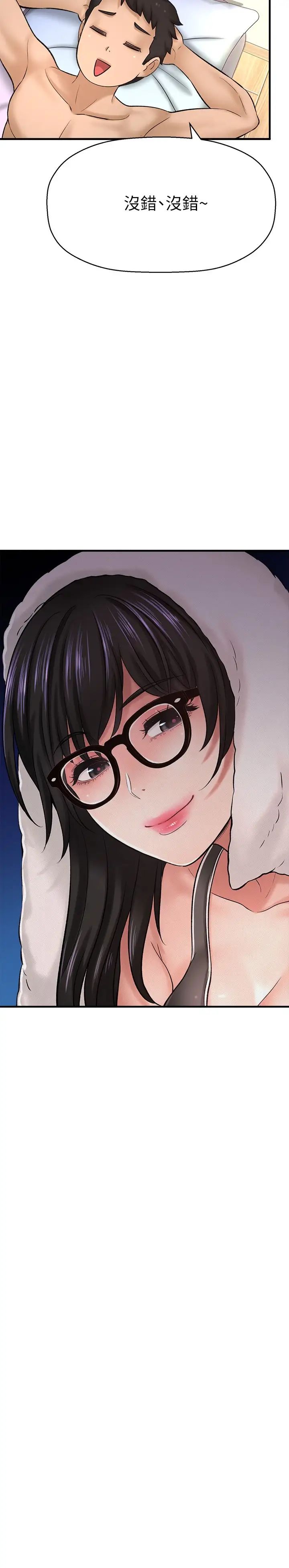 [韩国漫画] 是谁偷上他的？ 剧情,巨乳大奶, OL#[43P]-37
