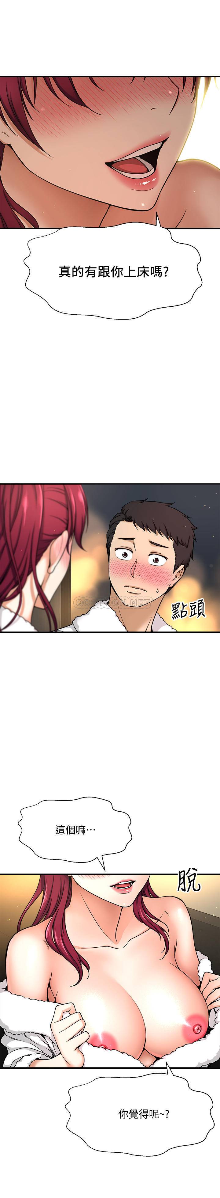 [韩国漫画] 是谁偷上他的？ 剧情,巨乳大奶, OL#[53P]-28