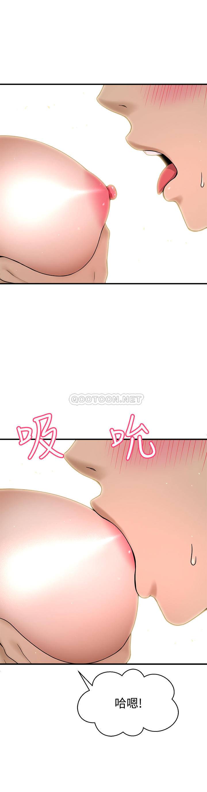 [韩国漫画] 是谁偷上他的？ 剧情,巨乳大奶, OL#[53P]-35