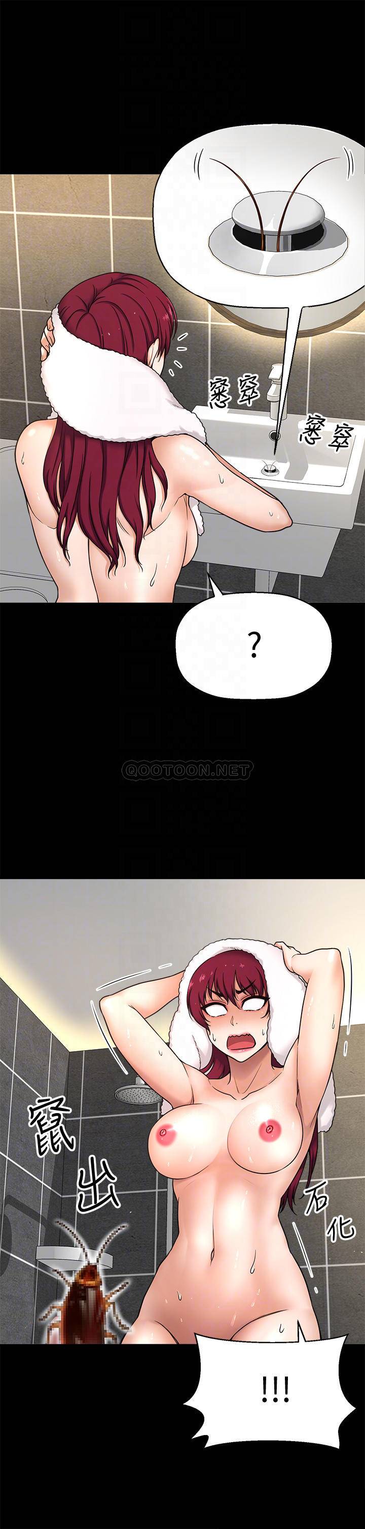 [韩国漫画] 是谁偷上他的？ 剧情,巨乳大奶, OL#[53P]-4