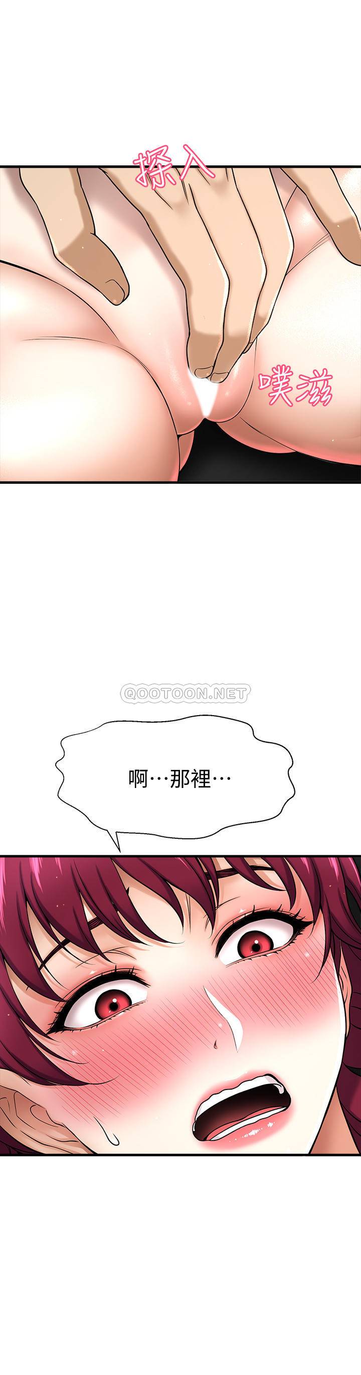 [韩国漫画] 是谁偷上他的？ 剧情,巨乳大奶, OL#[53P]-43