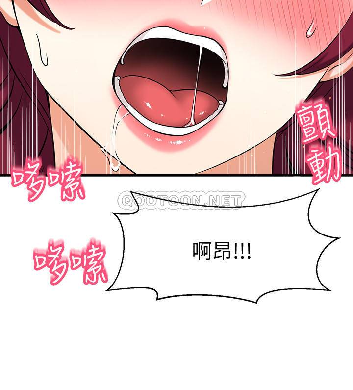 [韩国漫画] 是谁偷上他的？ 剧情,巨乳大奶, OL#[53P]-46