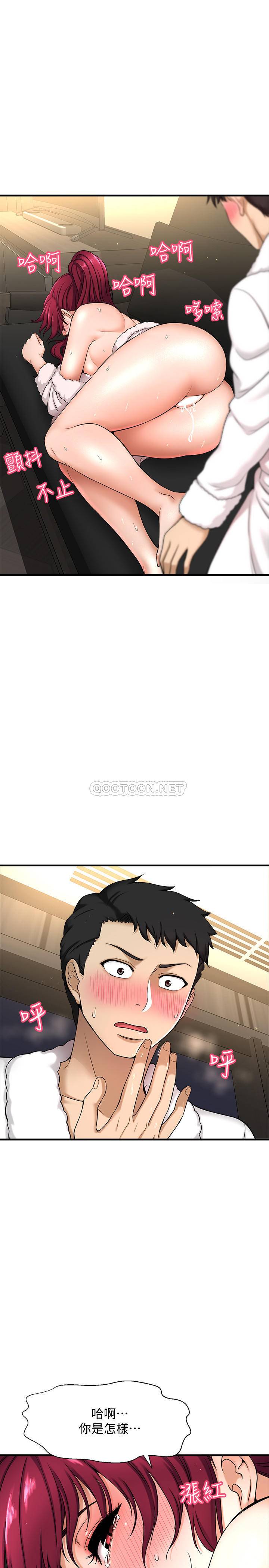 [韩国漫画] 是谁偷上他的？ 剧情,巨乳大奶, OL#[53P]-48