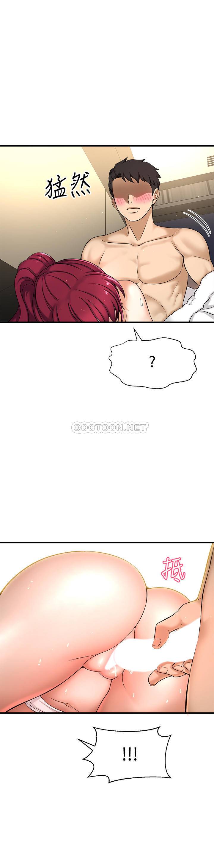 [韩国漫画] 是谁偷上他的？ 剧情,巨乳大奶, OL#[53P]-50