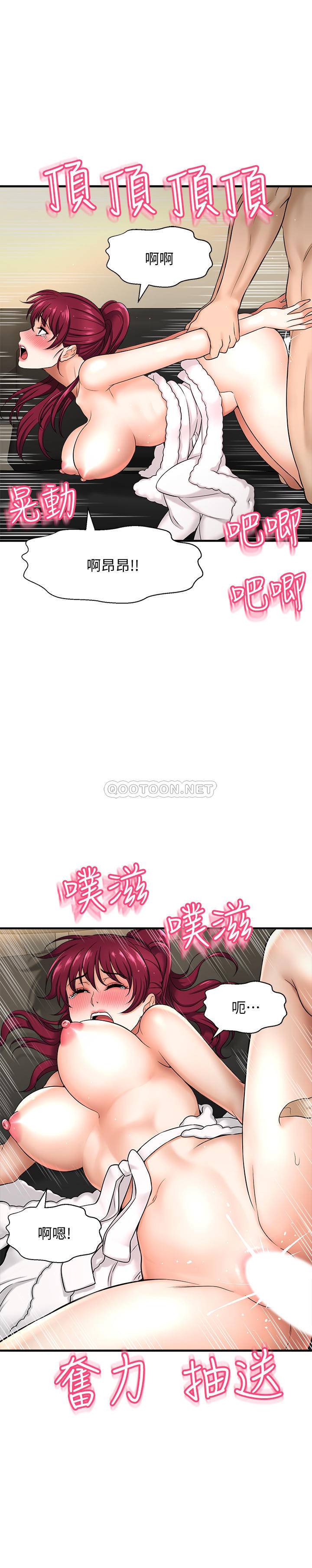 [韩国漫画] 是谁偷上他的？ 剧情,巨乳大奶, OL#[51P]-20