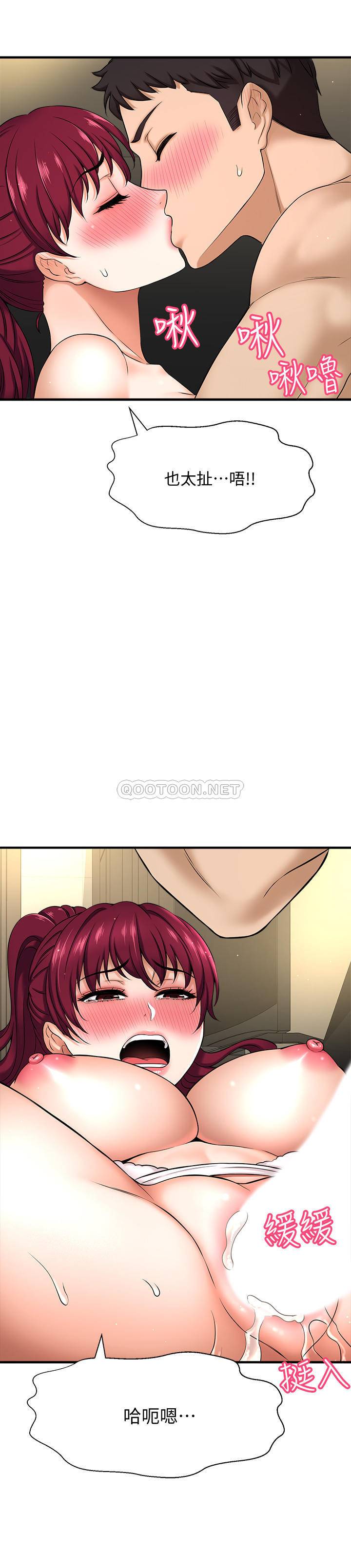 [韩国漫画] 是谁偷上他的？ 剧情,巨乳大奶, OL#[51P]-35