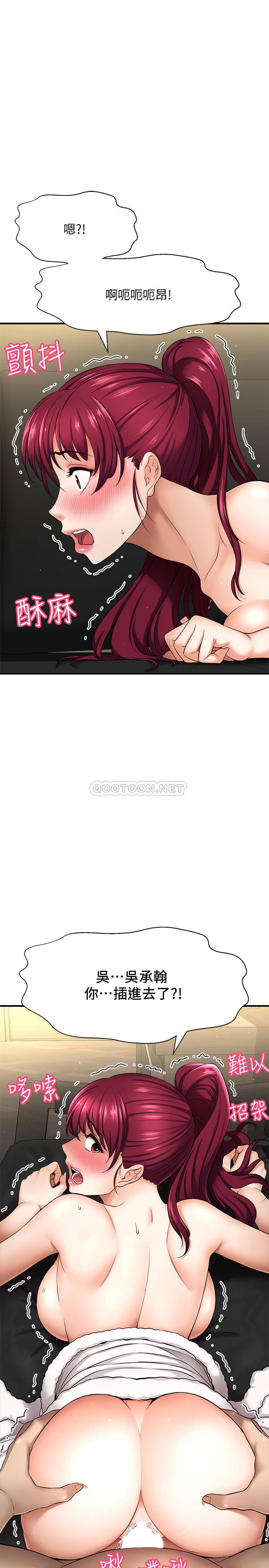 [韩国漫画] 是谁偷上他的？ 剧情,巨乳大奶, OL#[51P]-8