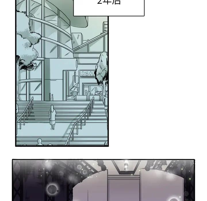 [韩国漫画] 似同非同 BL,剧情向#[87P]-77