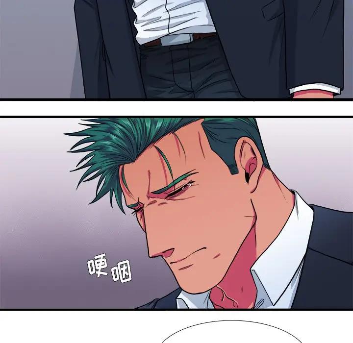 [韩国漫画] 似同非同 BL,剧情向#[61P]-5